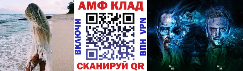 ОМГ ОМГ ссылки  Болхов  АМФЕТАМИН VHQ 
