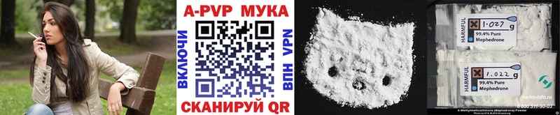 A PVP мука  что такое наркотик  Болхов 