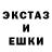 Amphetamine VHQ Romashka M