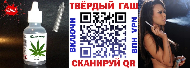 маркетплейс телеграм Болхов Еда ТГК конопля цена наркотик