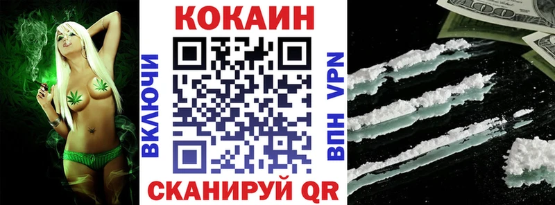 КОКАИН FishScale  shop клад  Болхов  дарнет шоп 