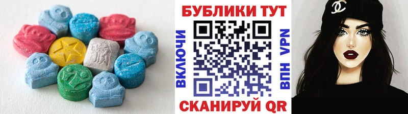 ЭКСТАЗИ DUBAI  Болхов 
