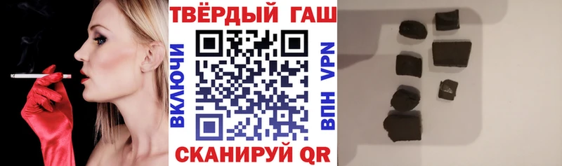 цены наркотик  ссылка на мегу маркетплейс  ГАШИШ убойный  Болхов 