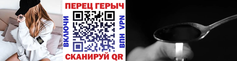 как найти   Болхов  Героин хмурый 