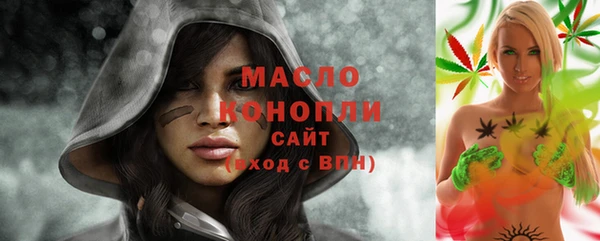 соль ск Осинники