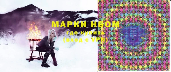 соль ск Абинск