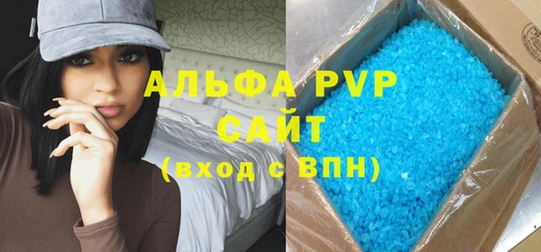apvp Алексеевка