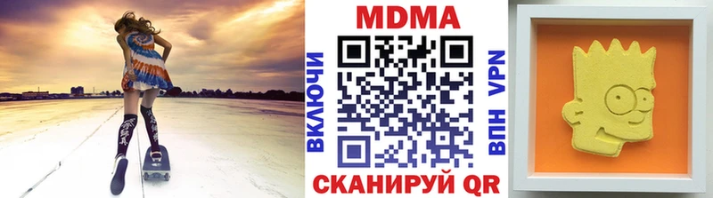 что такое наркотик  Болхов  MDMA молли 