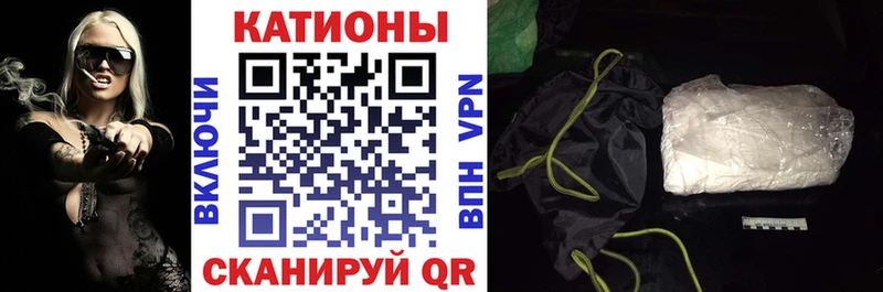 МЯУ-МЯУ кристаллы  Болхов 