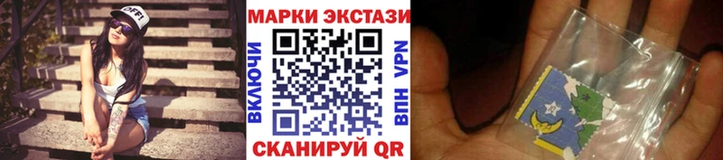 Марки 25I-NBOMe 1,8мг  Болхов 